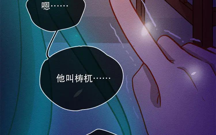 《混沌日报》第五十话 咫尺天涯 第14页