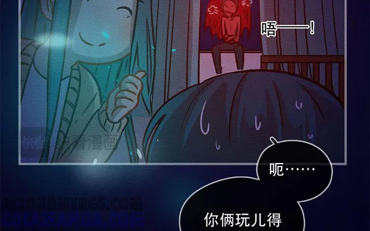 《混沌日报》第五十话 咫尺天涯 第25页
