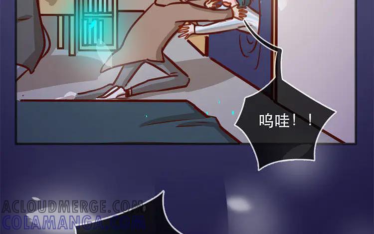 《混沌日报》第五十话 咫尺天涯 第70页
