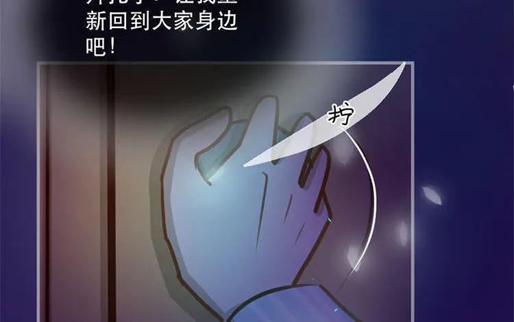 《混沌日报》第五十话 咫尺天涯 第62页