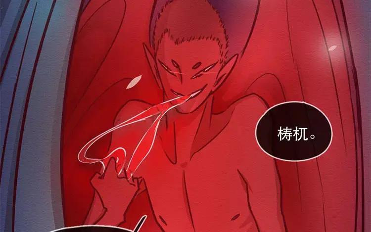 《混沌日报》第五十话 咫尺天涯 第3页