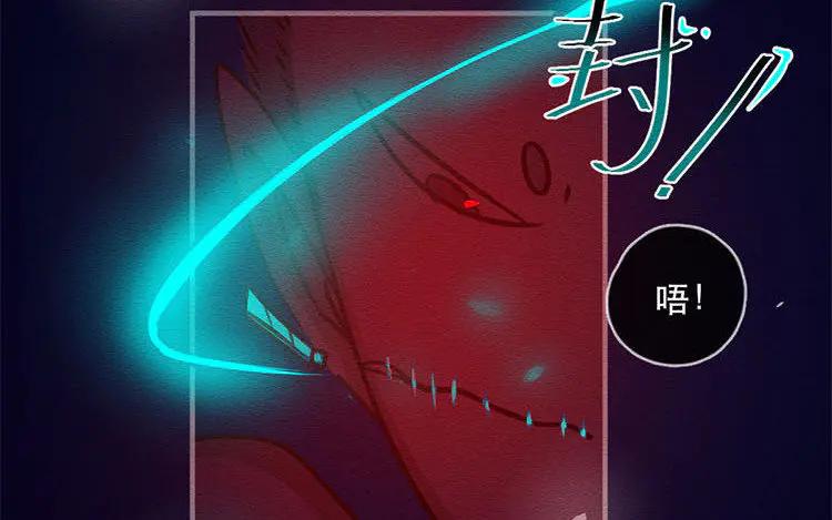 《混沌日报》第五十话 咫尺天涯 第23页