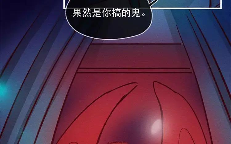 《混沌日报》第五十话 咫尺天涯 第2页