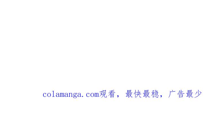 《混沌日报》第五十话 咫尺天涯 第87页