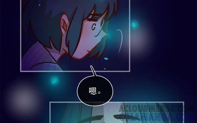 《混沌日报》第五十话 咫尺天涯 第46页