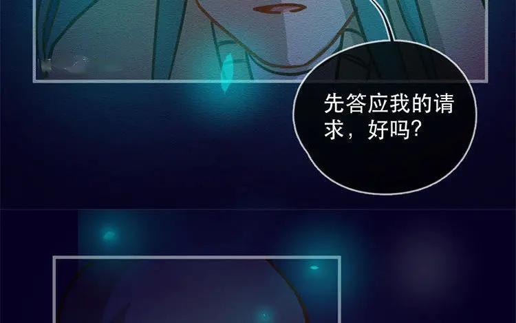 《混沌日报》第五十话 咫尺天涯 第45页