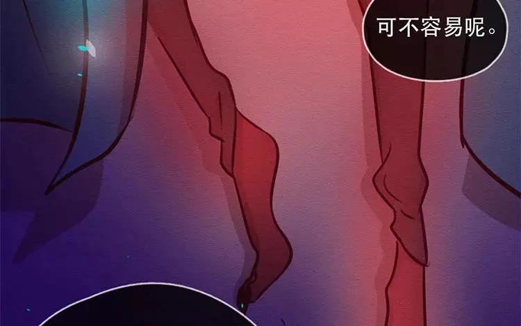 《混沌日报》第五十话 咫尺天涯 第5页