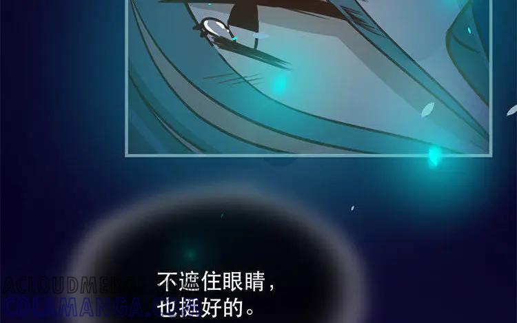 《混沌日报》第五十话 咫尺天涯 第79页