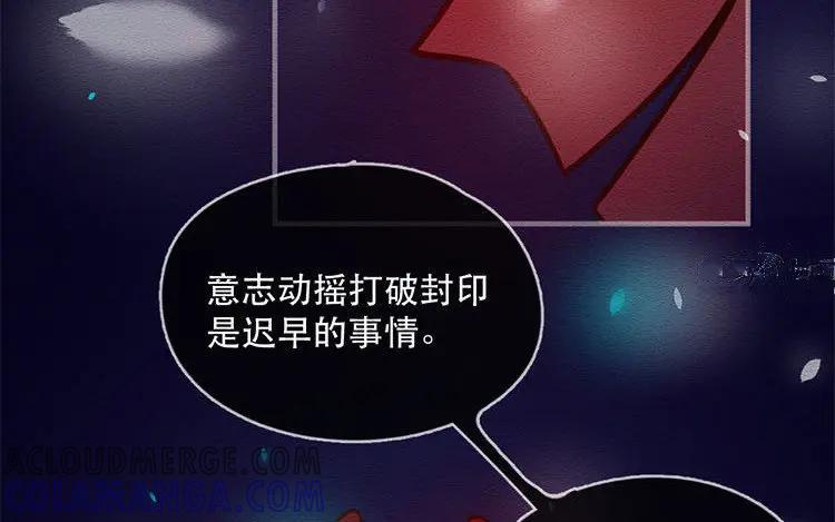 《混沌日报》第五十话 咫尺天涯 第19页