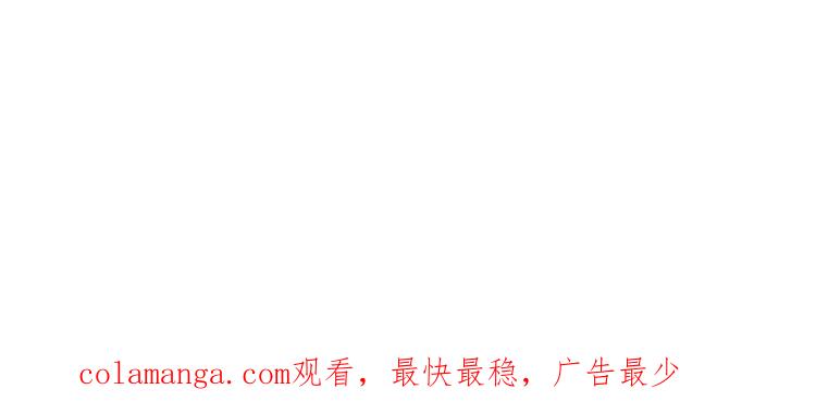 《混沌日报》第五十一话 不能说的秘密 第89页