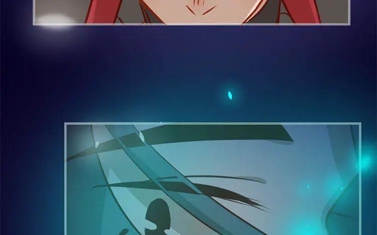 《混沌日报》第五十一话 不能说的秘密 第6页