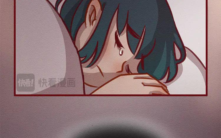 《混沌日报》第五十一话 不能说的秘密 第78页