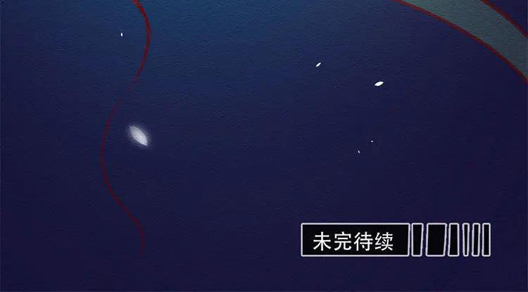 《混沌日报》第五十一话 不能说的秘密 第87页