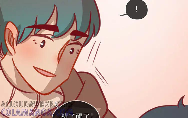 《混沌日报》第五十一话 不能说的秘密 第34页
