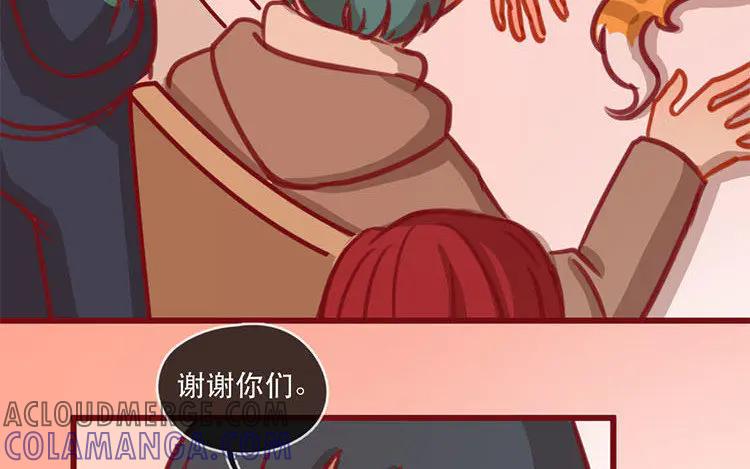 《混沌日报》第五十一话 不能说的秘密 第40页