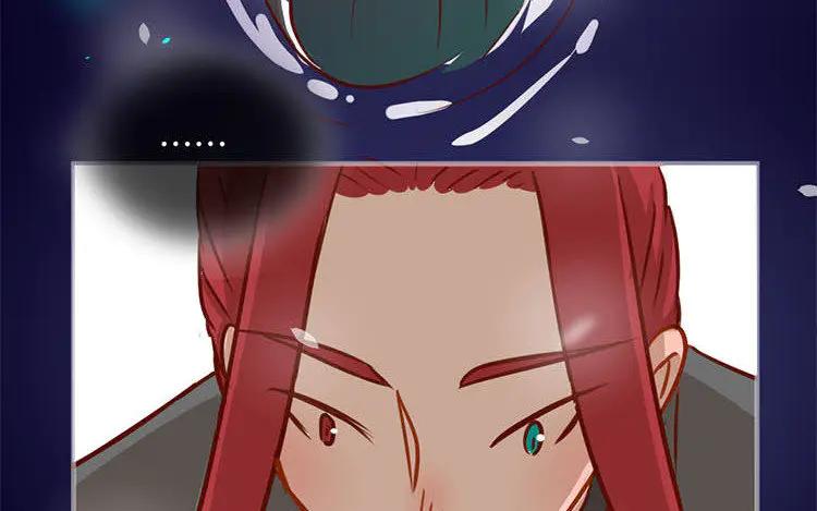《混沌日报》第五十一话 不能说的秘密 第5页