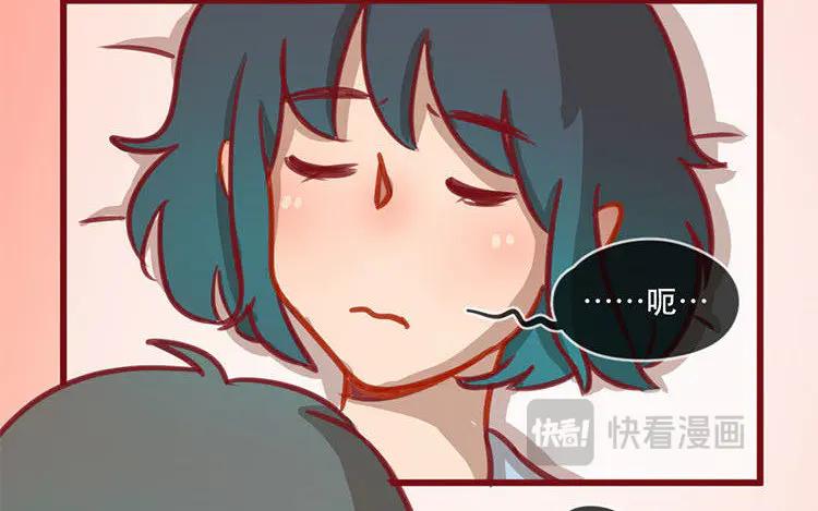 《混沌日报》第五十一话 不能说的秘密 第33页