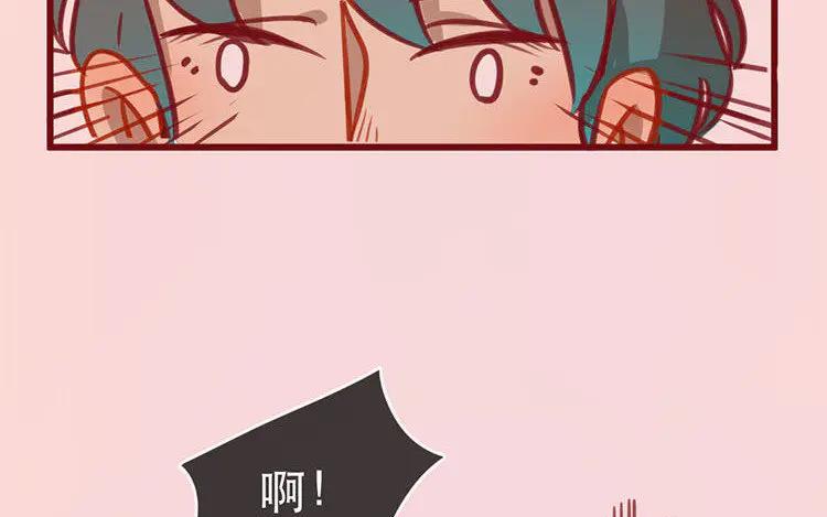 《混沌日报》第五十一话 不能说的秘密 第14页