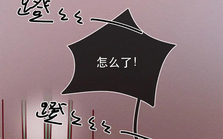 《混沌日报》第五十二话 重要的记忆 第45页