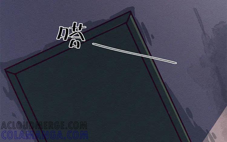 《混沌日报》第五十二话 重要的记忆 第28页