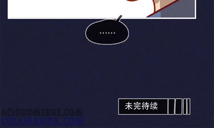 《混沌日报》第五十二话 重要的记忆 第91页