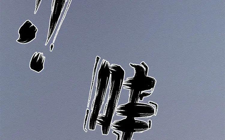 《混沌日报》第五十二话 重要的记忆 第39页