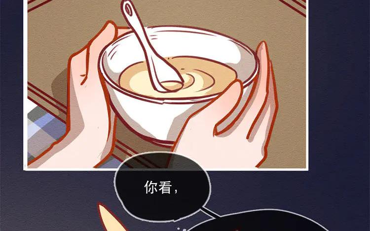 《混沌日报》第五十二话 重要的记忆 第78页