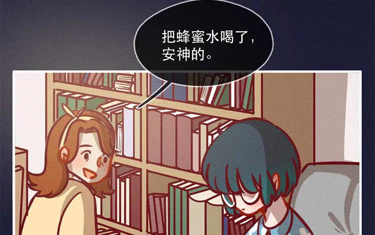 《混沌日报》第五十二话 重要的记忆 第62页