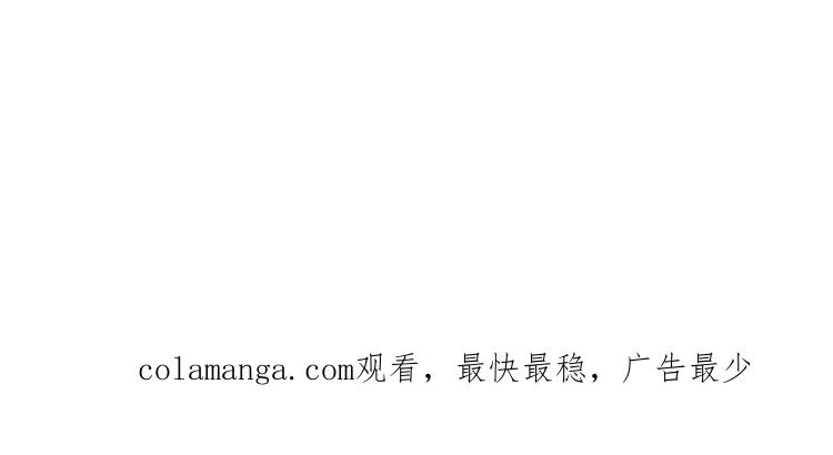 《混沌日报》第五十二话 重要的记忆 第93页