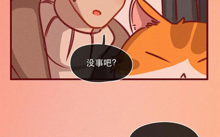 《混沌日报》第五十二话 重要的记忆 第6页