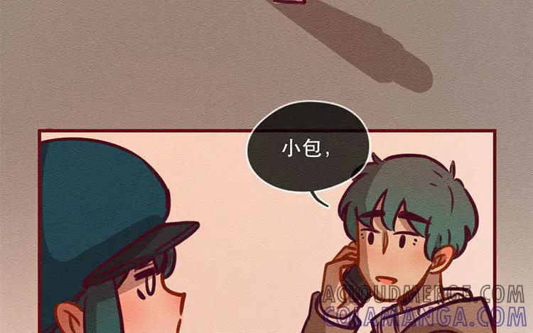 《混沌日报》第五十二话 重要的记忆 第19页