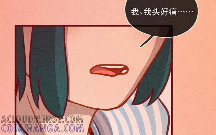 《混沌日报》第五十二话 重要的记忆 第7页