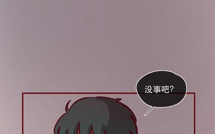 《混沌日报》第五十二话 重要的记忆 第48页