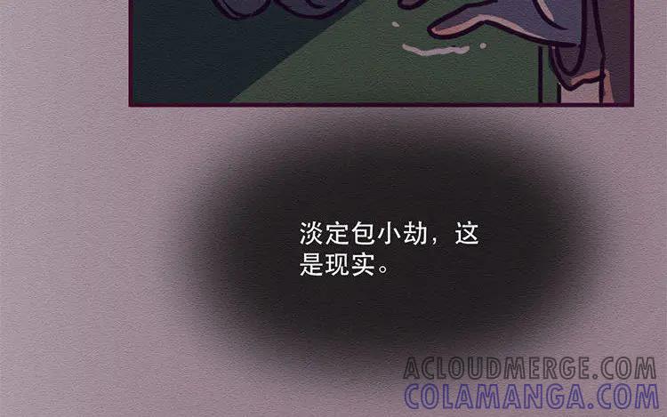 《混沌日报》第五十二话 重要的记忆 第34页