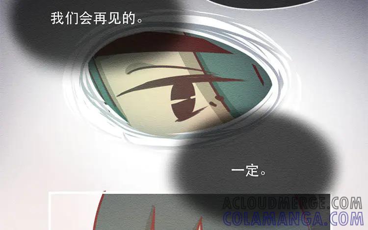《混沌日报》第五十二话 重要的记忆 第85页