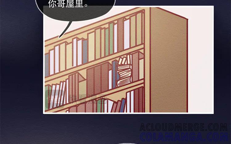 《混沌日报》第五十二话 重要的记忆 第61页