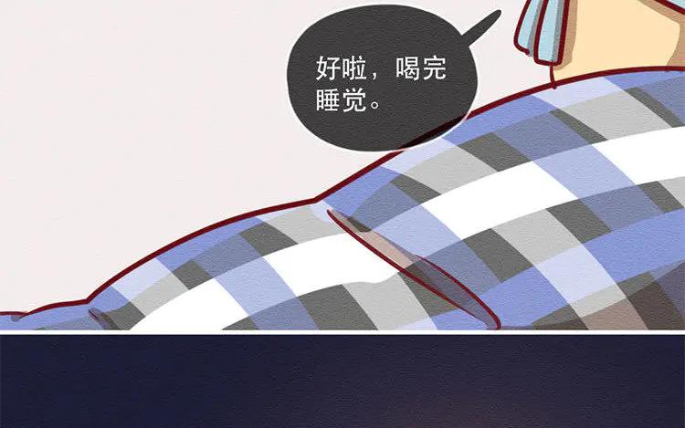 《混沌日报》第五十二话 重要的记忆 第89页