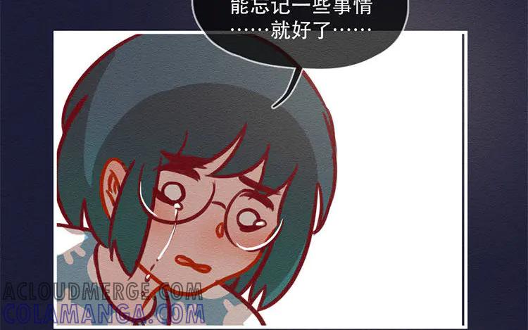 《混沌日报》第五十二话 重要的记忆 第70页