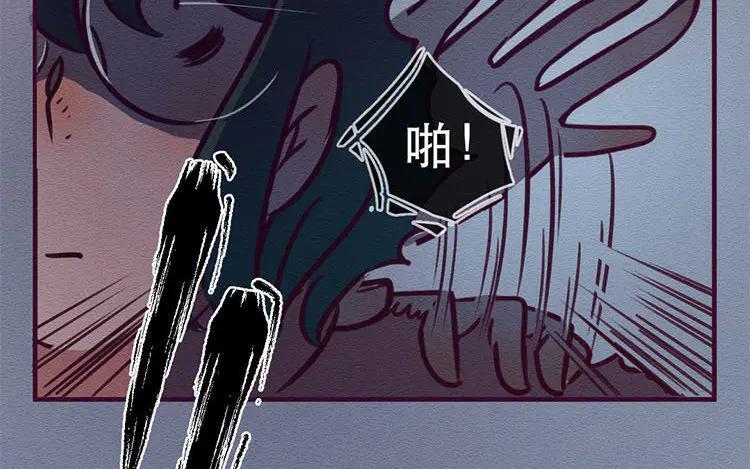 《混沌日报》第五十二话 重要的记忆 第38页