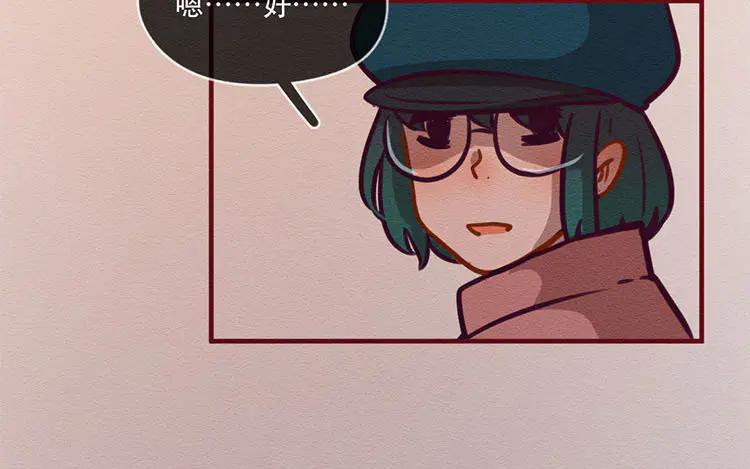 《混沌日报》第五十二话 重要的记忆 第21页