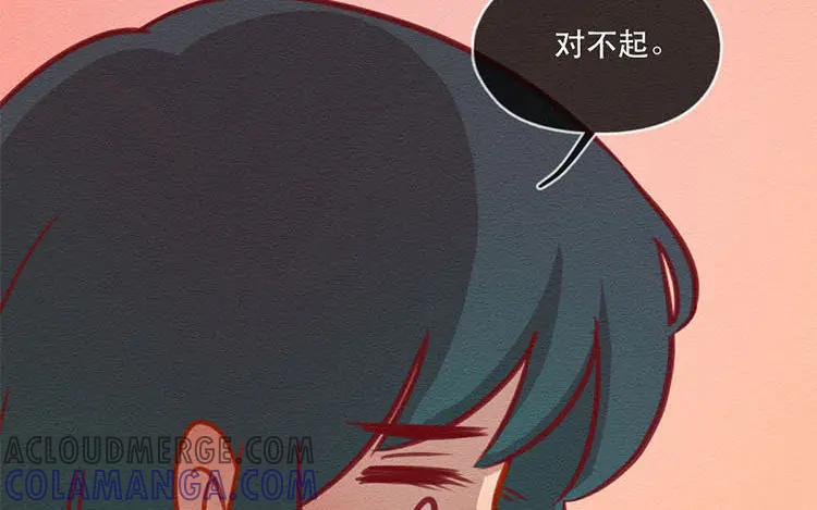 《混沌日报》第五十二话 重要的记忆 第10页
