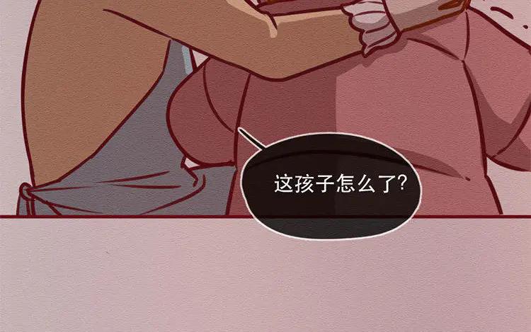 《混沌日报》第五十二话 重要的记忆 第51页