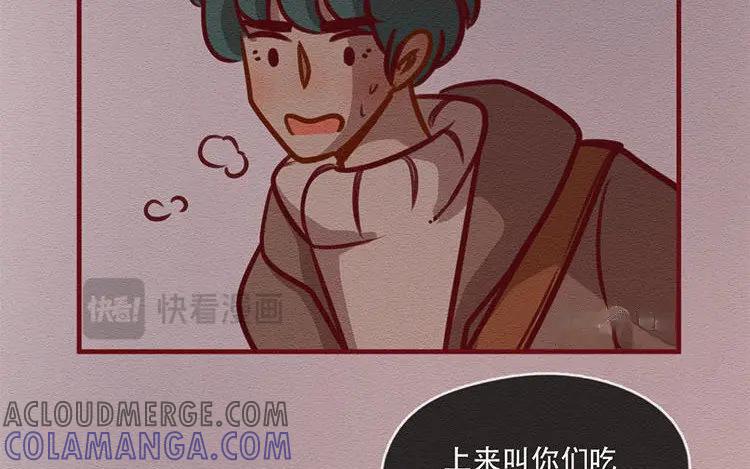 《混沌日报》第五十二话 重要的记忆 第49页