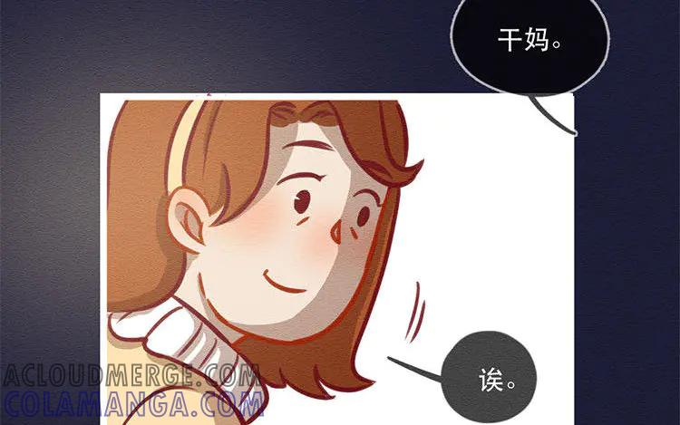 《混沌日报》第五十二话 重要的记忆 第64页