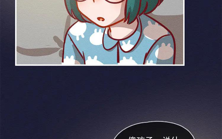 《混沌日报》第五十二话 重要的记忆 第66页