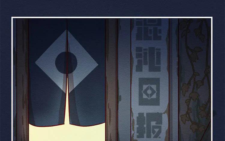 《混沌日报》第五十三话 不能告诉昆 第15页