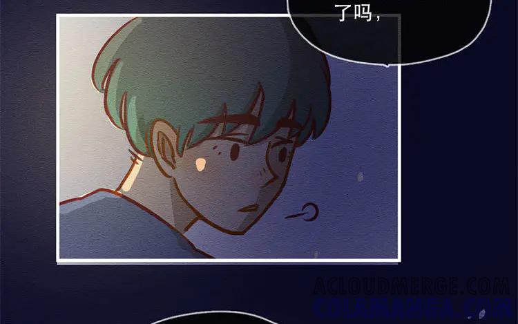 《混沌日报》第五十三话 不能告诉昆 第64页