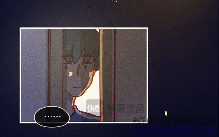 《混沌日报》第五十三话 不能告诉昆 第61页