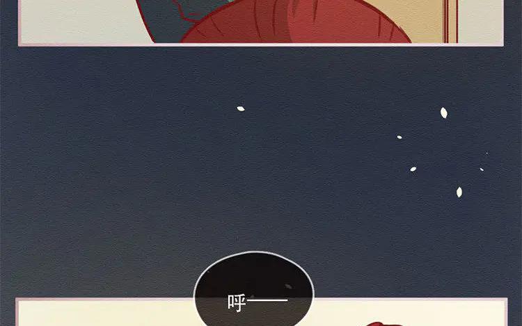 《混沌日报》第五十三话 不能告诉昆 第24页
