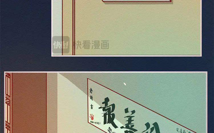 《混沌日报》第五十三话 不能告诉昆 第17页